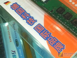 德國工藝鑄就經(jīng)典 億能原廠DDR2內(nèi)存跌至98元，覆銅線路板品質(zhì)保障
