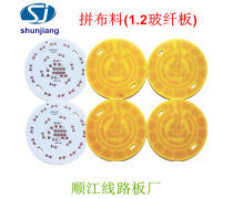 覆銅線路板 現(xiàn)代電子產(chǎn)品的核心骨架