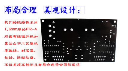 LM3886TF發(fā)燒級(jí)大功率功放板 奢華頂配，感受68W+68W峰值零失真的聽覺盛宴