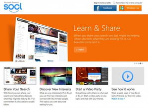 互聯網時代遭遇慘敗的微軟 關閉無人問津的社交網絡