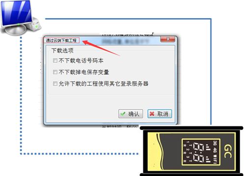 巨控最新產品 實現(xiàn)手機和電腦網頁監(jiān)控的組態(tài)軟件解決方案