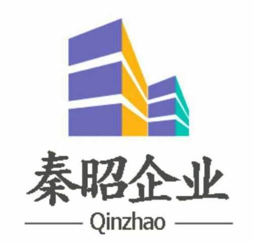 上海秦昭企業(yè)管理咨詢 專業(yè)賦能，助力企業(yè)卓越運(yùn)營(yíng)與持續(xù)發(fā)展
