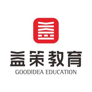 廣州益策教育咨詢 賦能企業(yè)成長，引領(lǐng)管理新篇