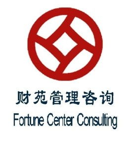 上海財苑企業(yè)管理咨詢 賦能企業(yè)，駕馭變革的專業(yè)舵手