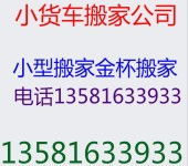 綏化道路普通貨運(yùn)車輛黑M09286信息簡析